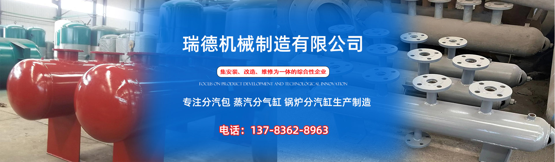 洛龙分气缸厂家|洛龙分汽包|洛龙蒸汽分气缸|洛龙锅炉分汽缸|洛龙分汽缸